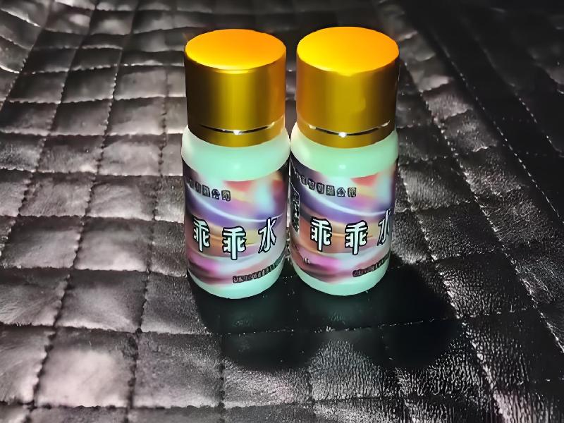 女士专用迷水6688-OHwE型号